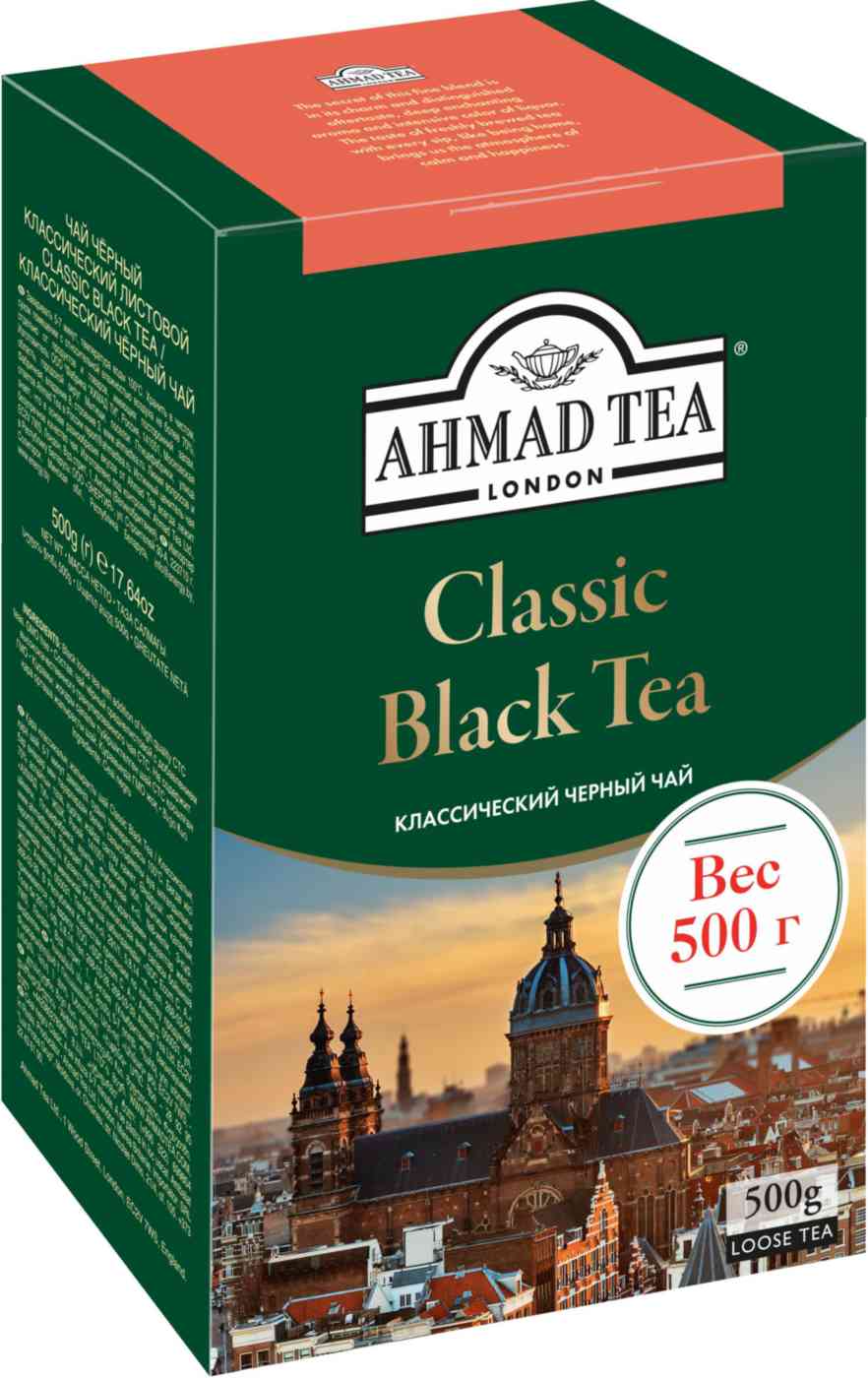 Чай чёрный Ahmad Tea