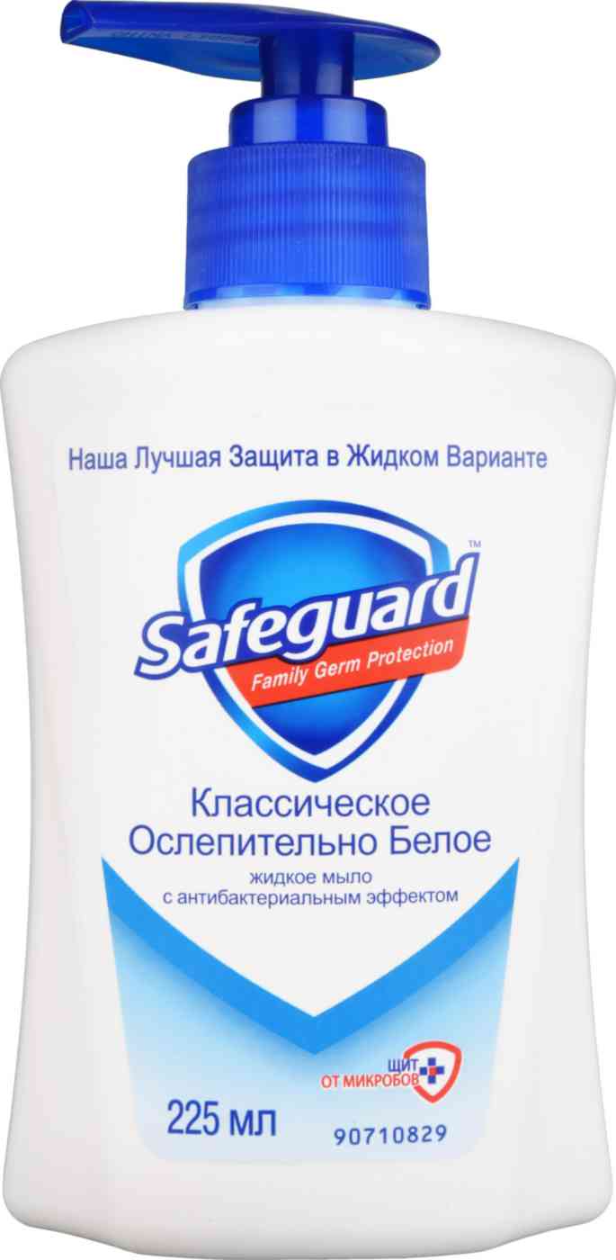 Мыло жидкое Safeguard 254₽