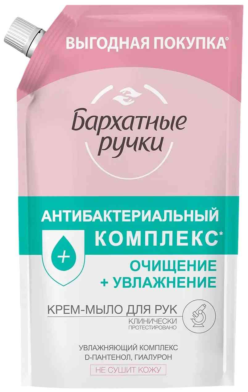 

Жидкое крем-мыло для рук Бархатные Ручки