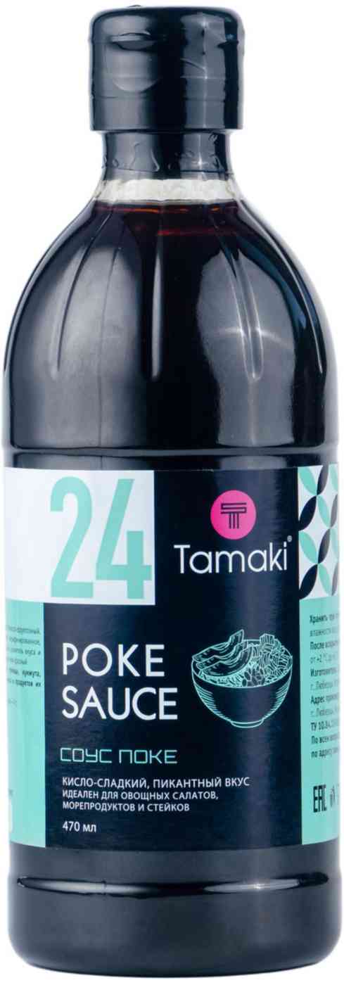 

Соус Tamaki Поке