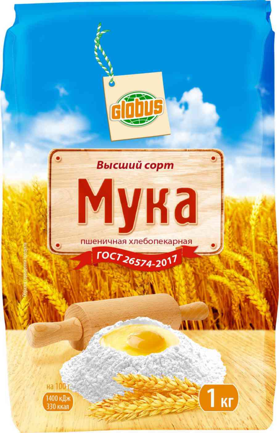 Мука пшеничная Глобус