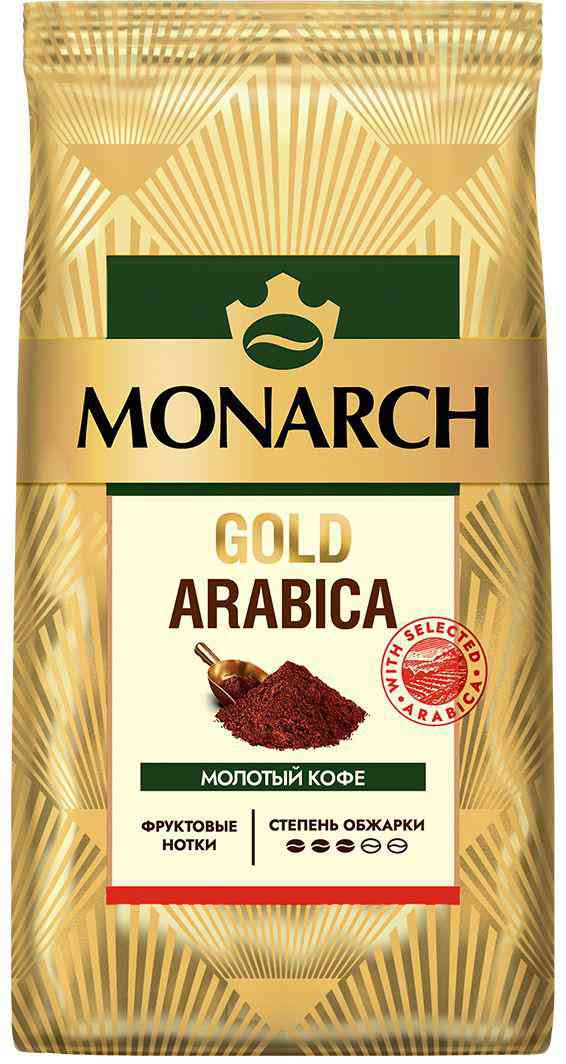 Кофе молотый Монарх Gold Arabica 550₽