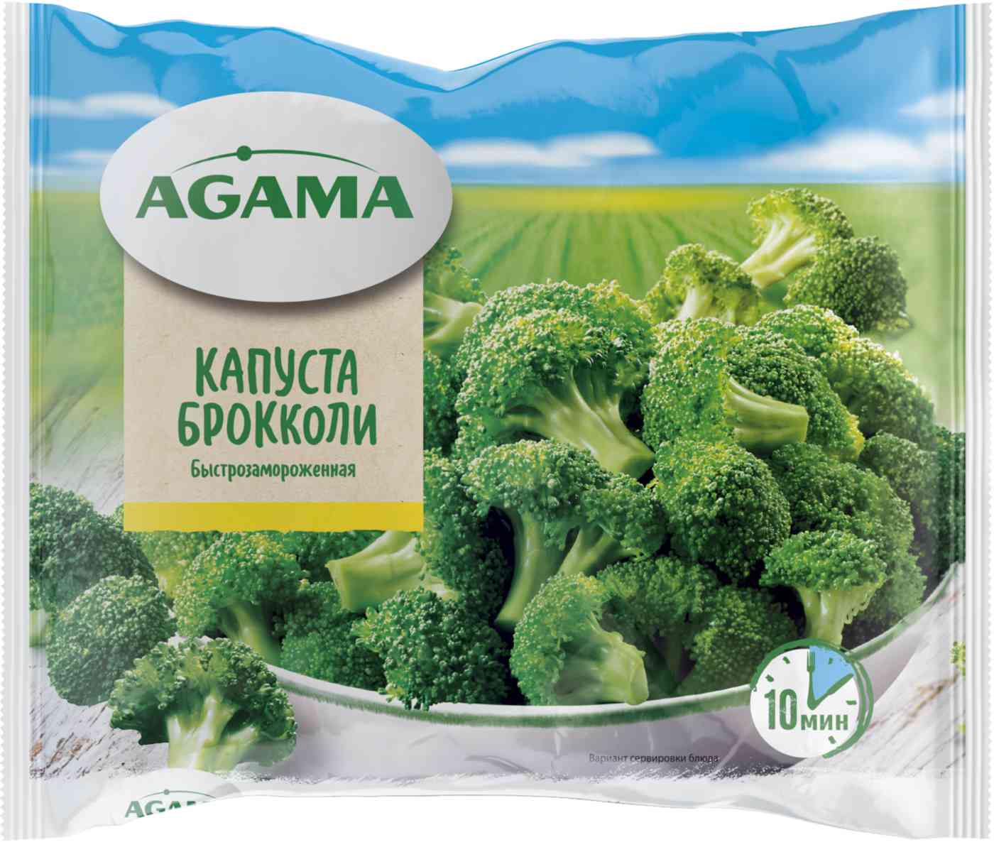 

Капуста брокколи Agama