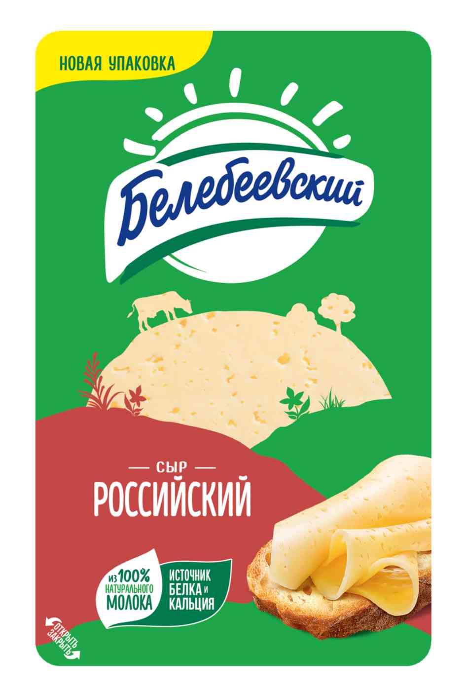 

Сыр полутвёрдый Российский Белебеевский МК