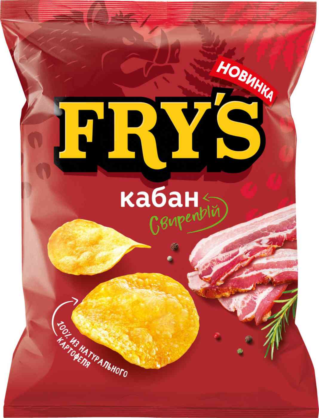 Чипсы картофельные Fry's Свирепый кабан
