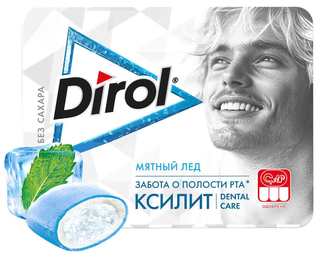Жевательная резинка Dirol X-Fresh Мятный Лед со вкусом перечной мяты