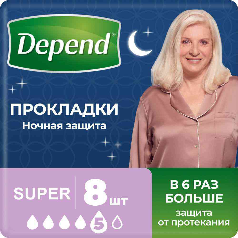 

Прокладки урологические Depend Super