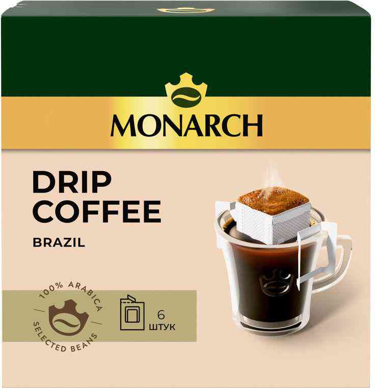 

Кофе молотый Monarch Бразилия дрипы