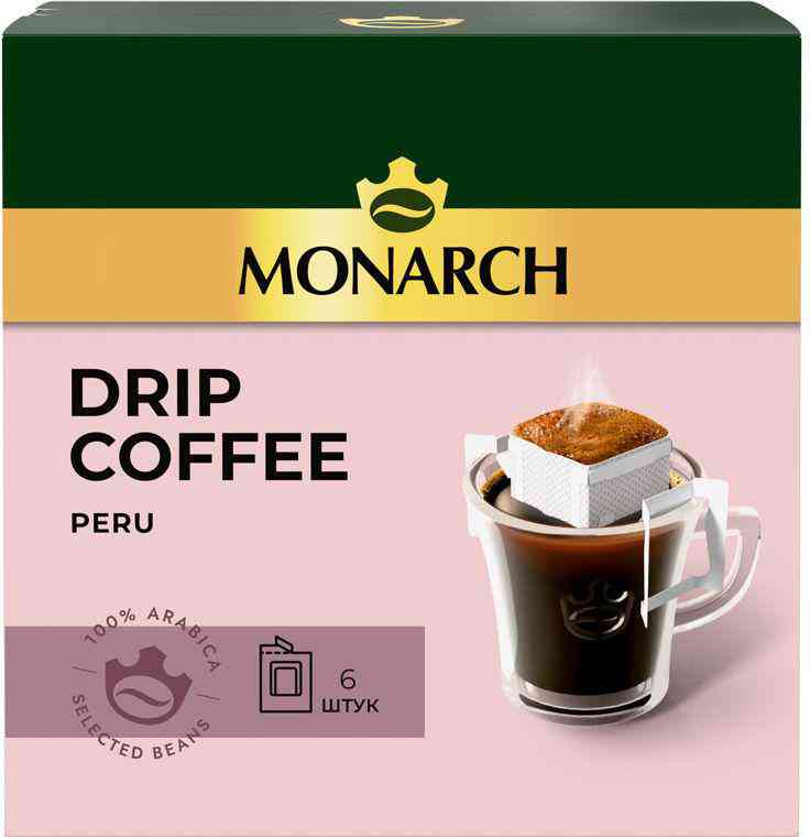 Кофе молотый Monarch Перу дрипы 360₽