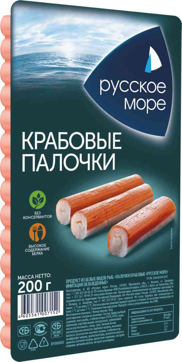 Крабовые палочки охлаждённые Русское море