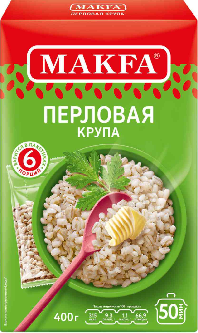 Крупа перловая Makfa 61₽