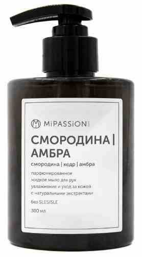 

Жидкое мыло для рук MiPASSiON смородина-амбра