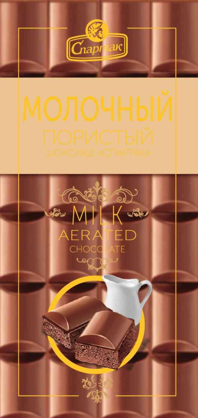 Шоколад молочный пористый Спартак