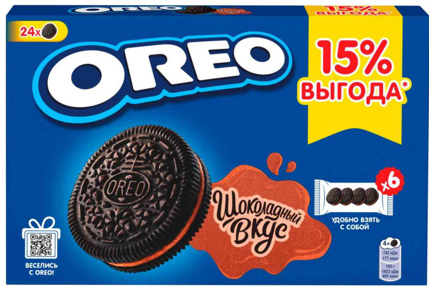 Печенье  Oreo