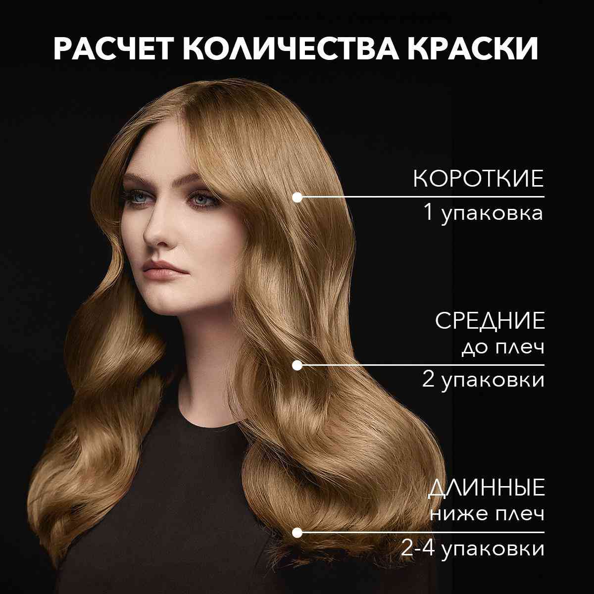 -6