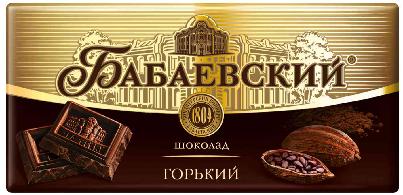 Шоколад горький Бабаевский
