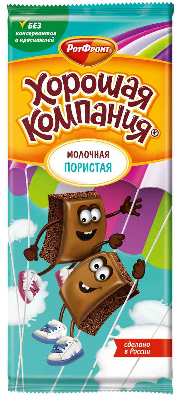 Шоколадная плитка молочная Рот Фронт Хорошая компания пористый