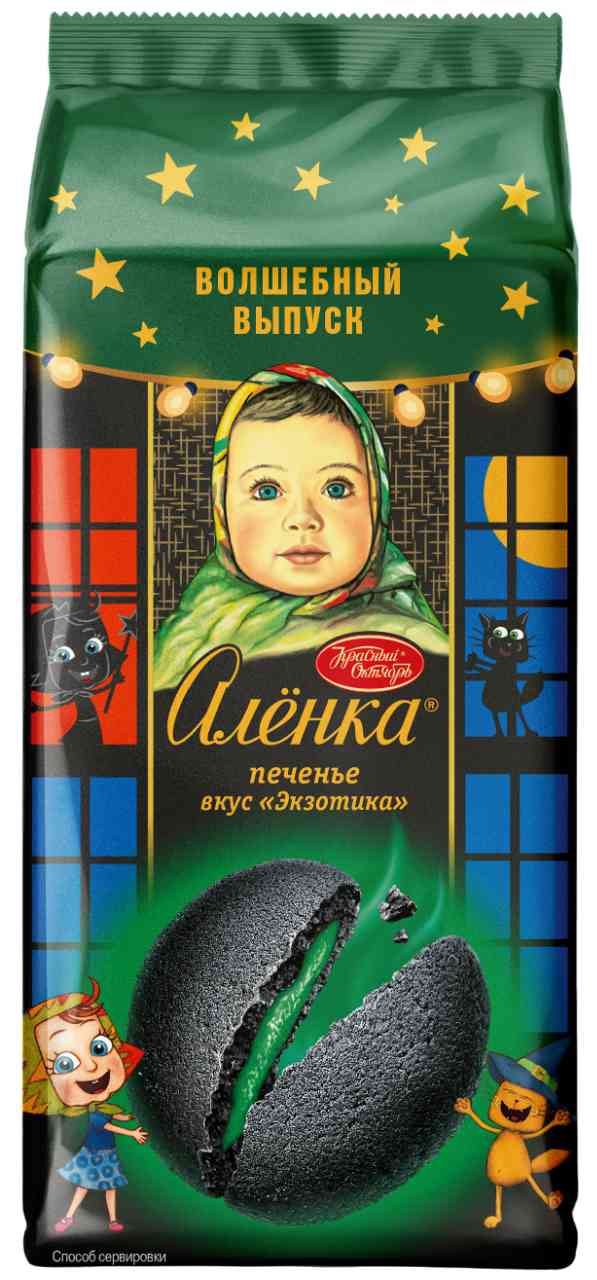 Печенье сдобное Алёнка экзотика