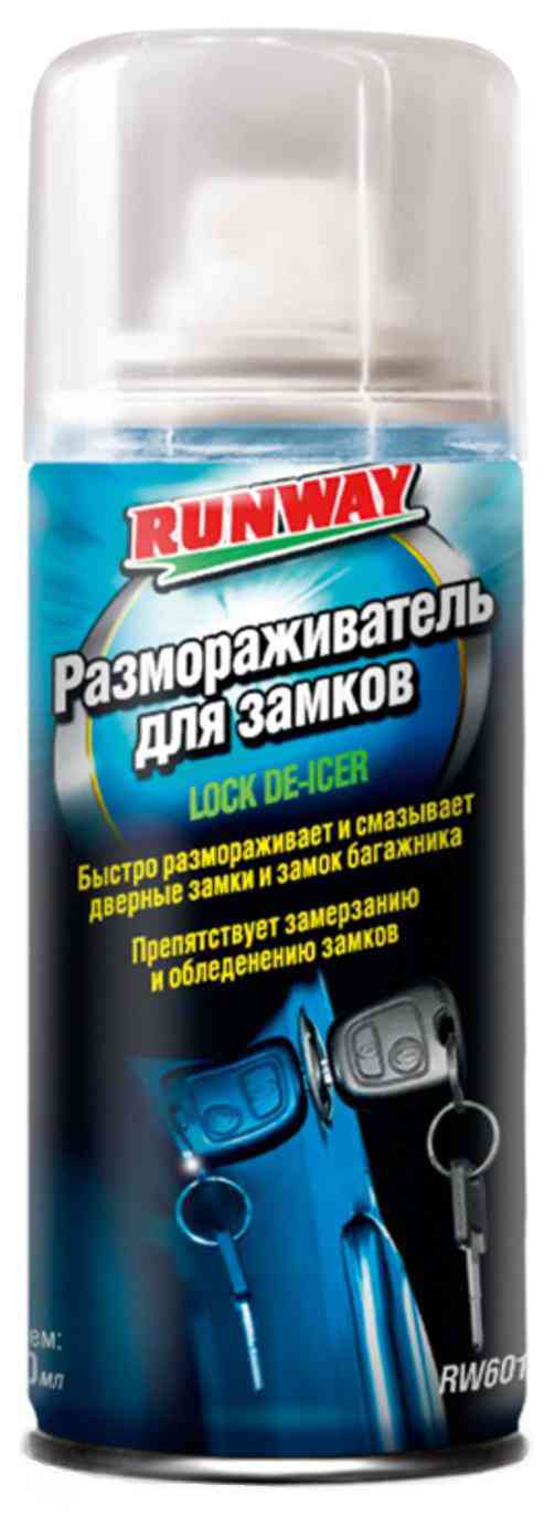 

Размораживатель замков Runway