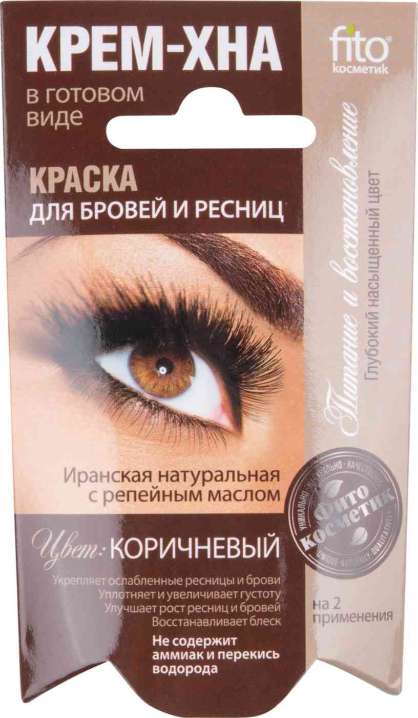 Краска для бровей и ресниц крем-хна Fito Cosmetic