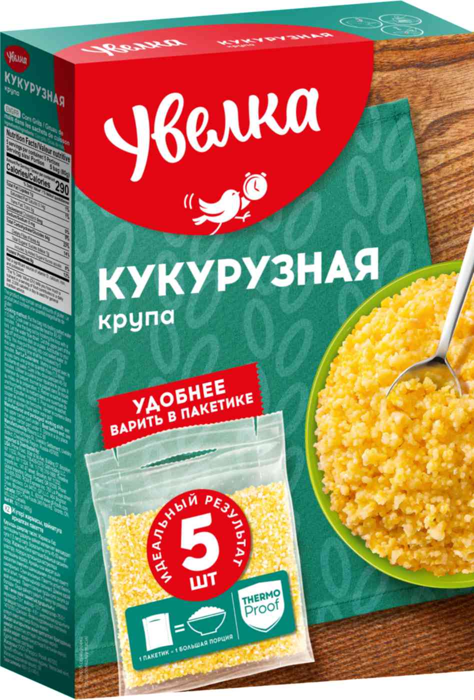 Крупа кукурузная Увелка 96₽