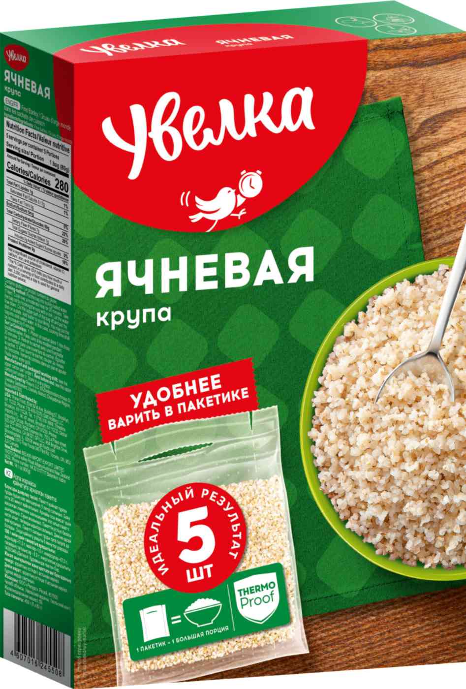 

Крупа ячневая Увелка