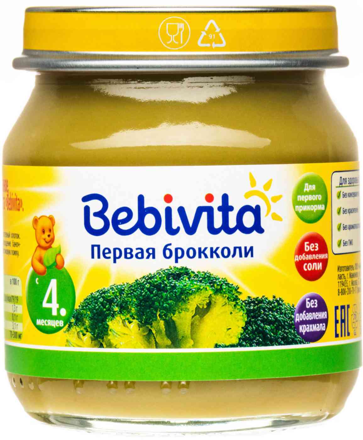 Пюре  Bebivita