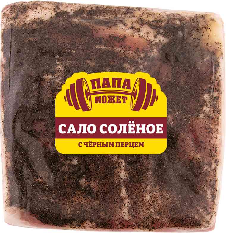 Сало солёное Папа может! с чёрным перцем уп