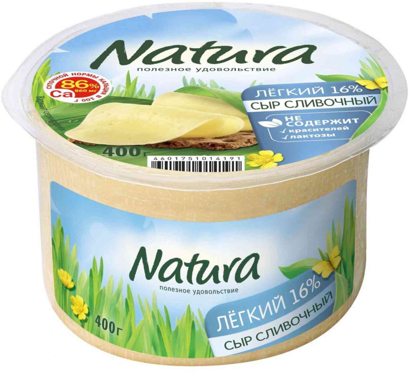 Сыр полутвердый Natura