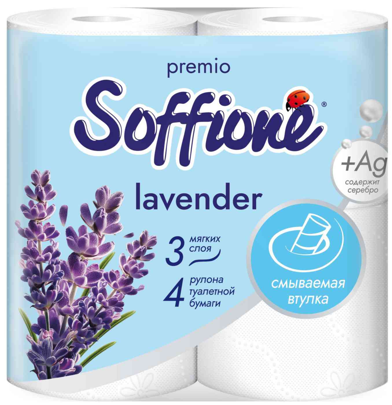 Туалетная бумага Soffione Premio Lavender 3 слоя 240₽
