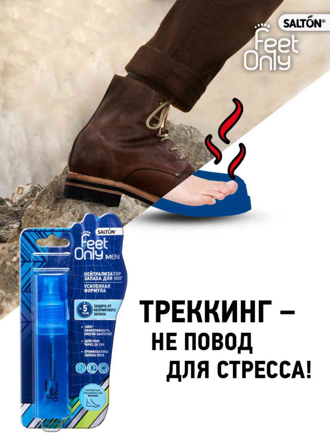 -7