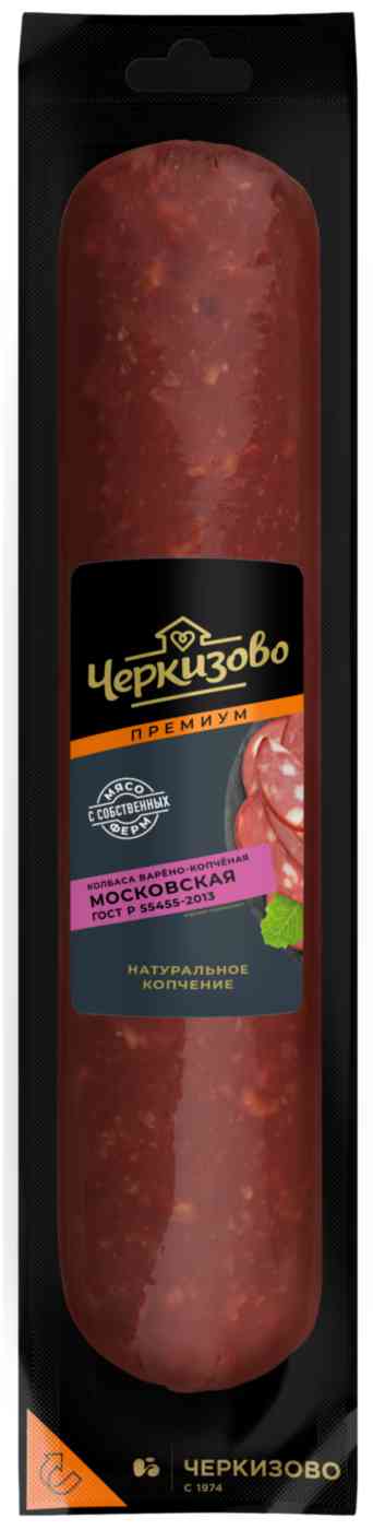 

Колбаса варёно-копчёная Черкизово