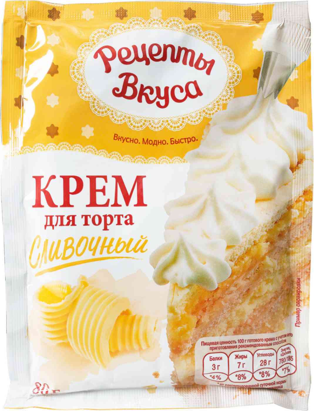 

Крем для торта Рецепты Вкуса