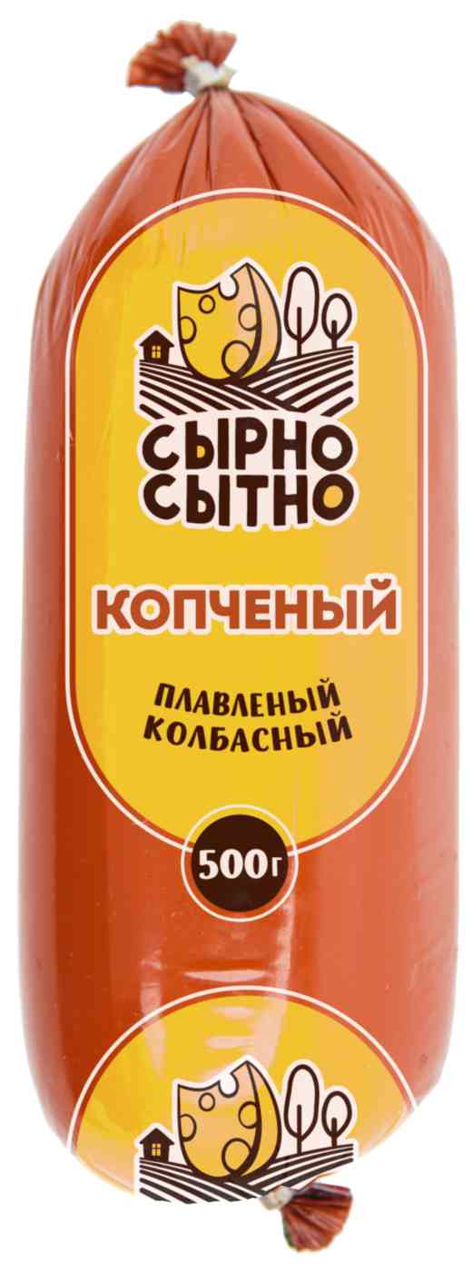 

Продукт плавленый копченый колбасный Сырно Сытно