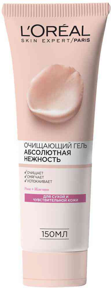 Гель для умывания Абсолютная нежность L'Oreal Paris