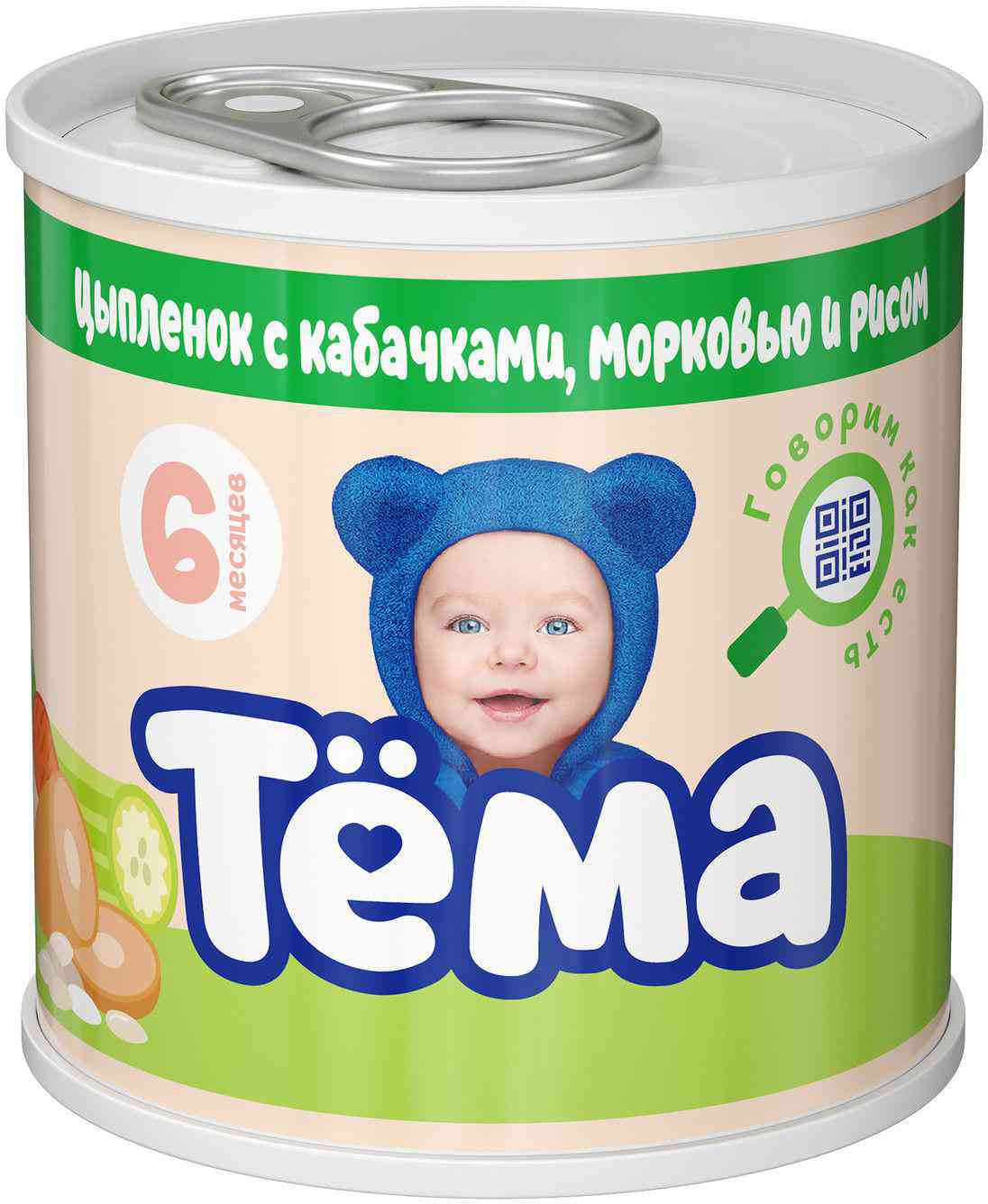 Пюре  Тёма