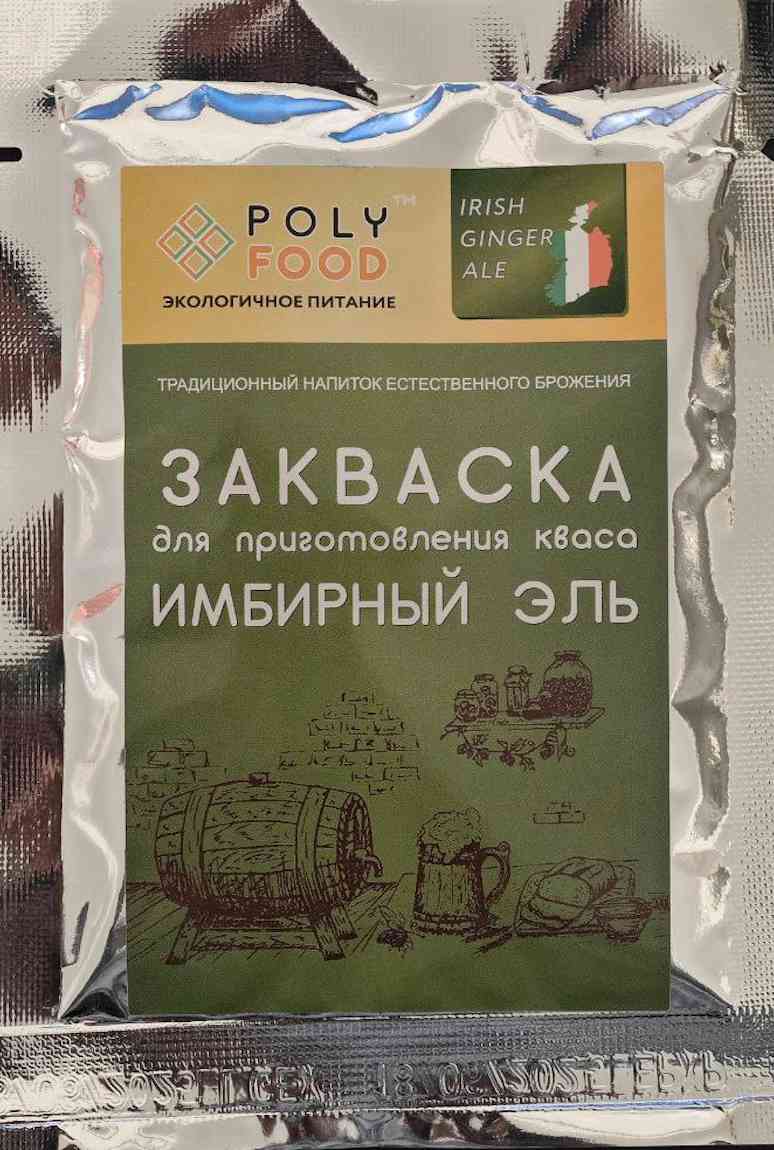 

Закваска Poly Food для кваса Имбирный эль