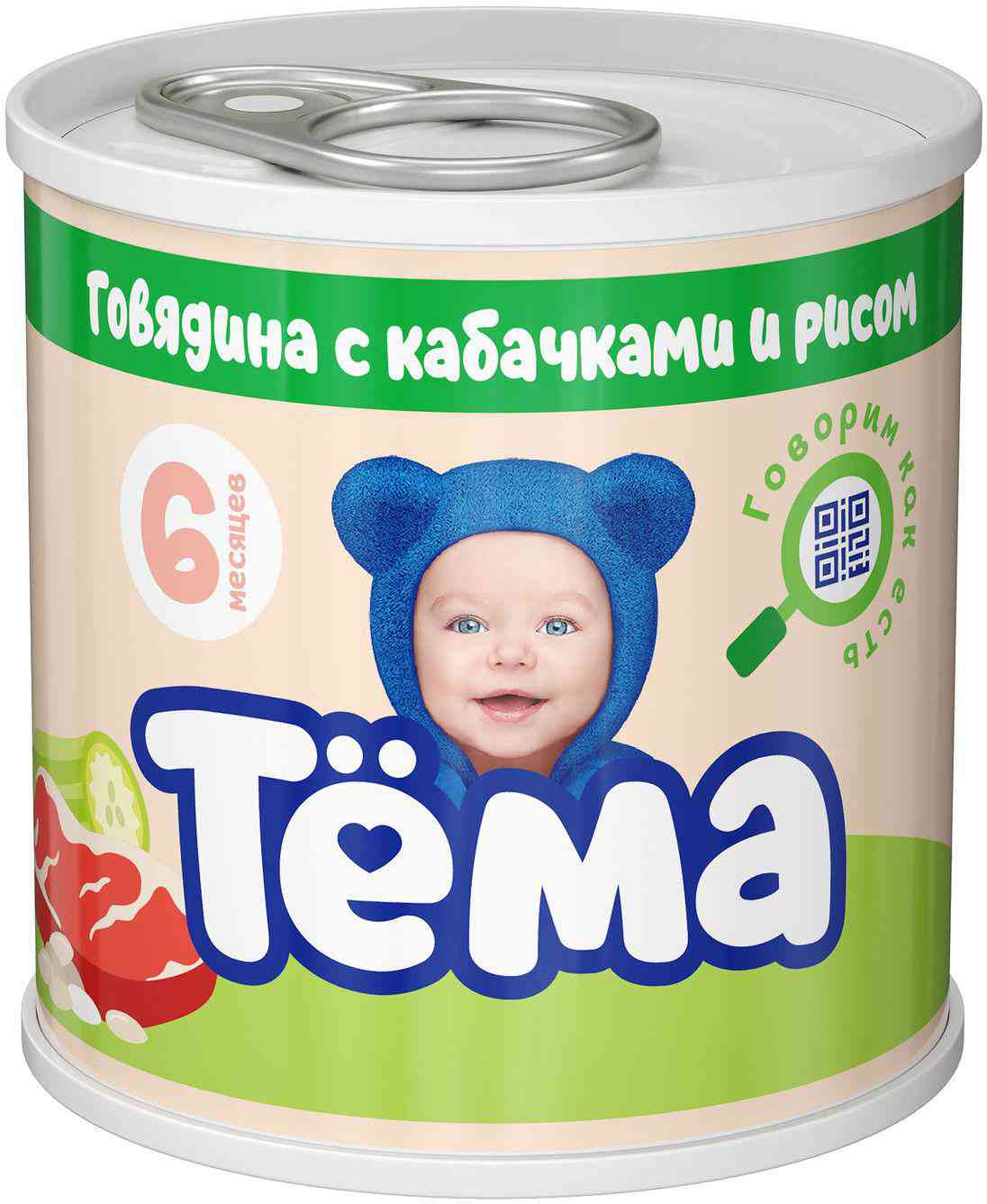 Пюре  Тёма