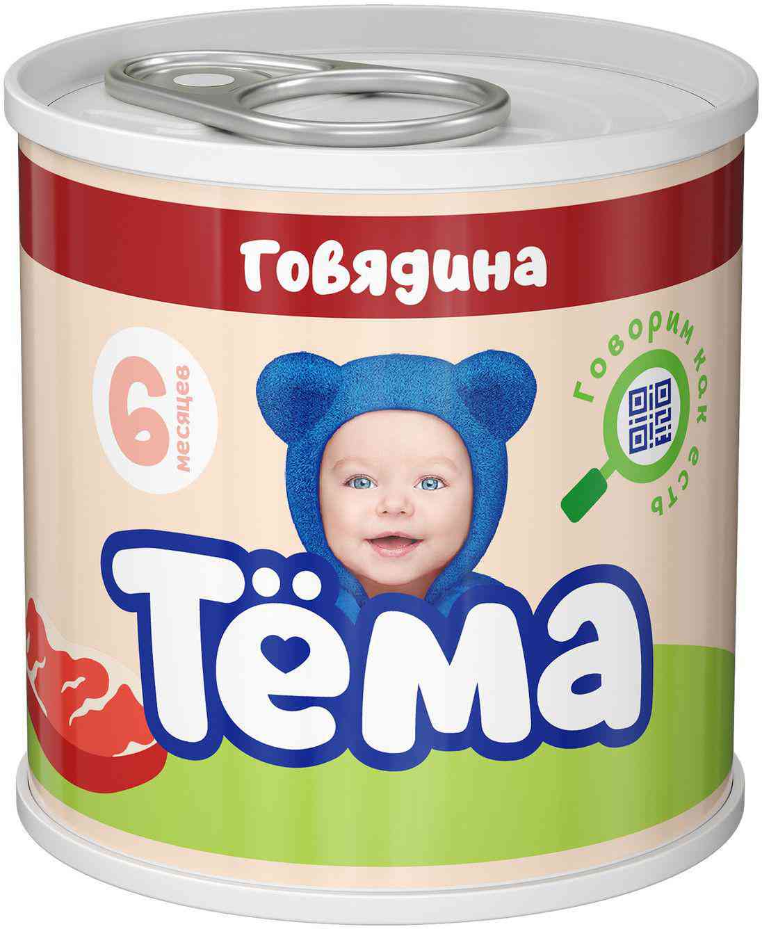 

Пюре Тёма