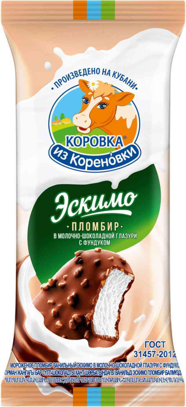 Мороженое пломбир Коровка из Кореновки