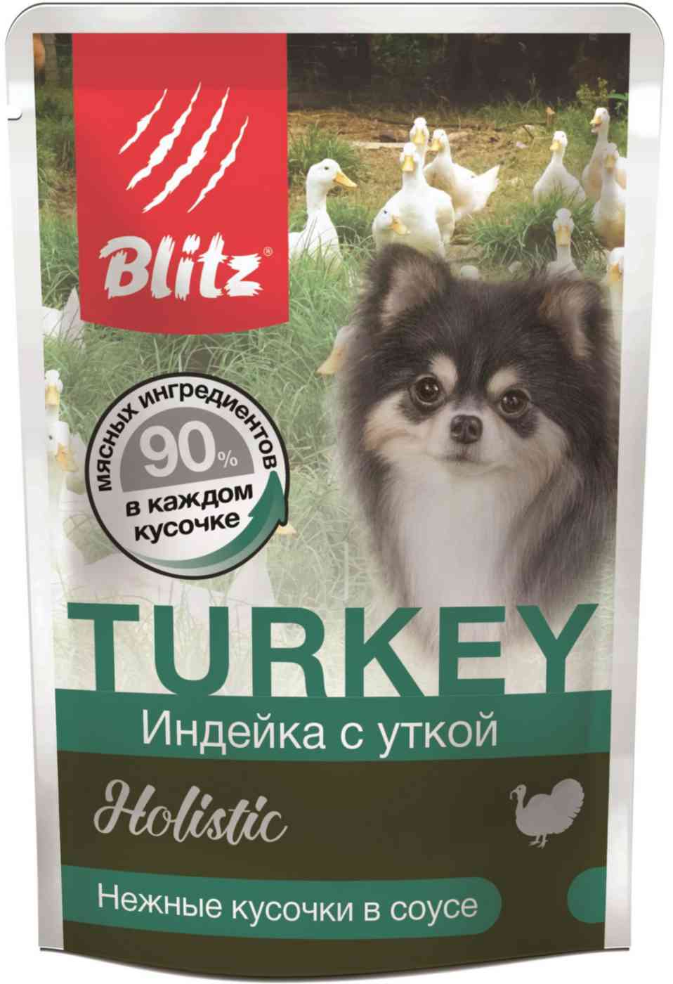 Влажный корм для собак мелких пород Blitz Holistic индейка-утка кусочки в соусе