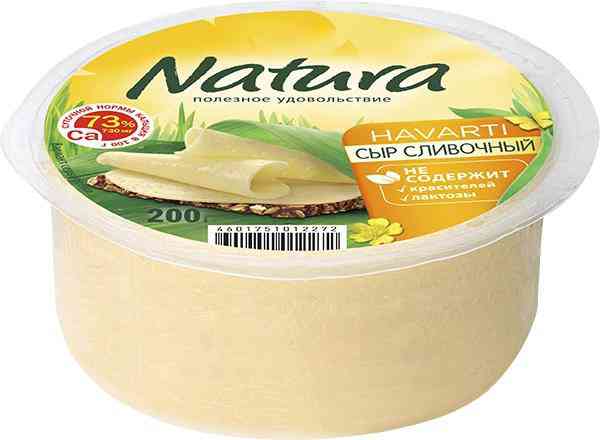 Сыр полутвердый Natura