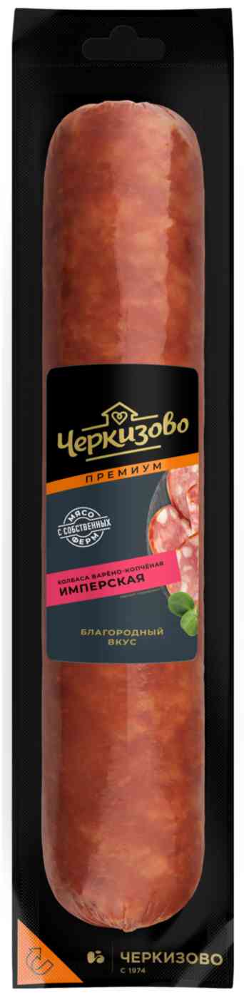 

Колбаса варёно-копчёная Имперская Черкизово