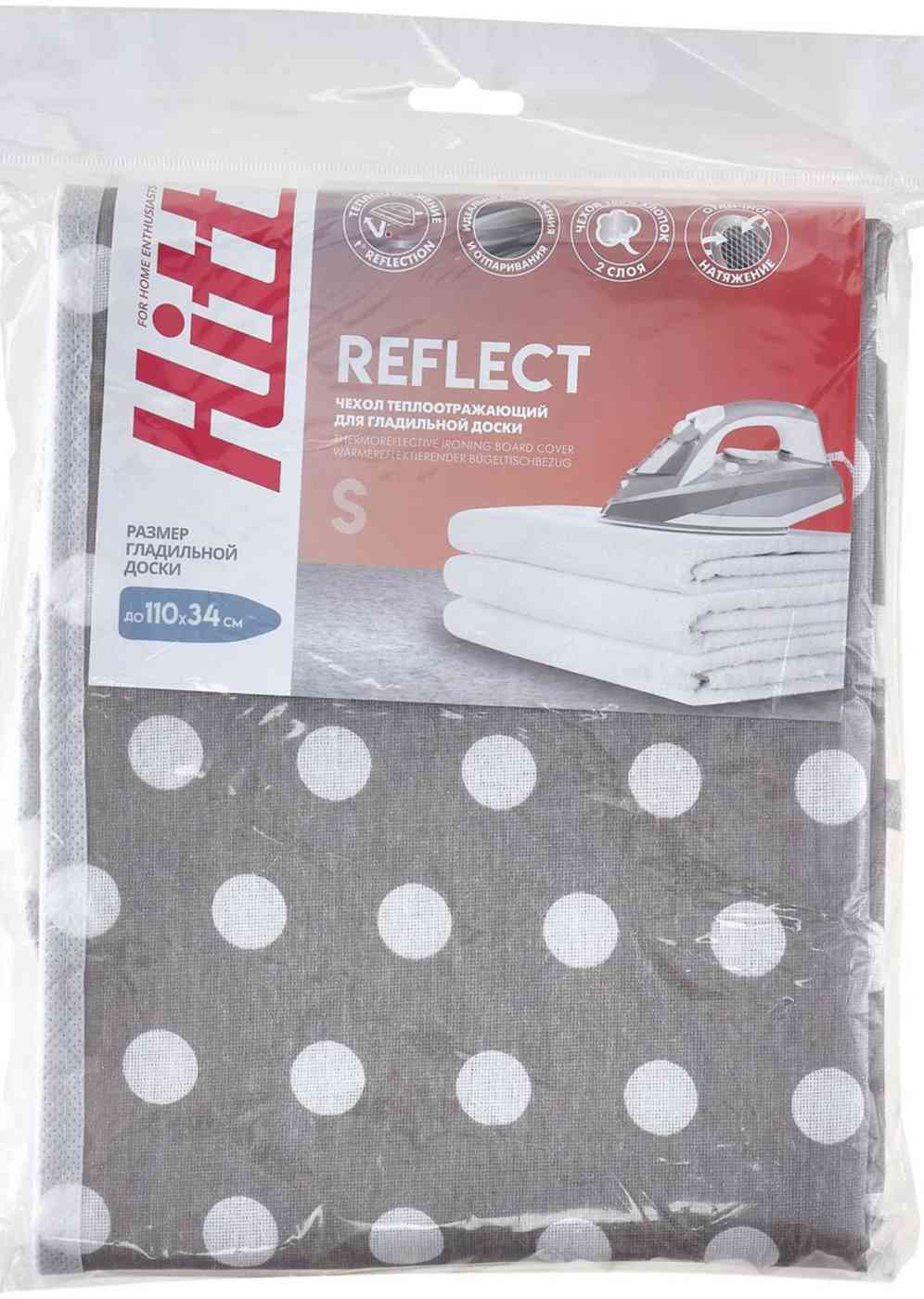 

Чехол для гладильной доски Hitt