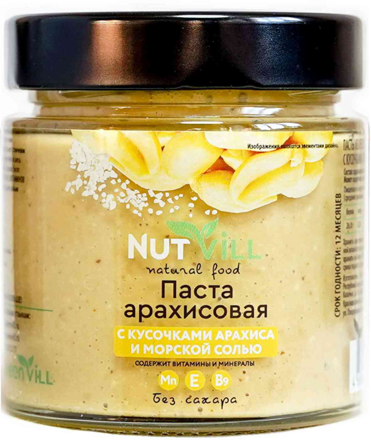 

Паста арахисовая Nutvill