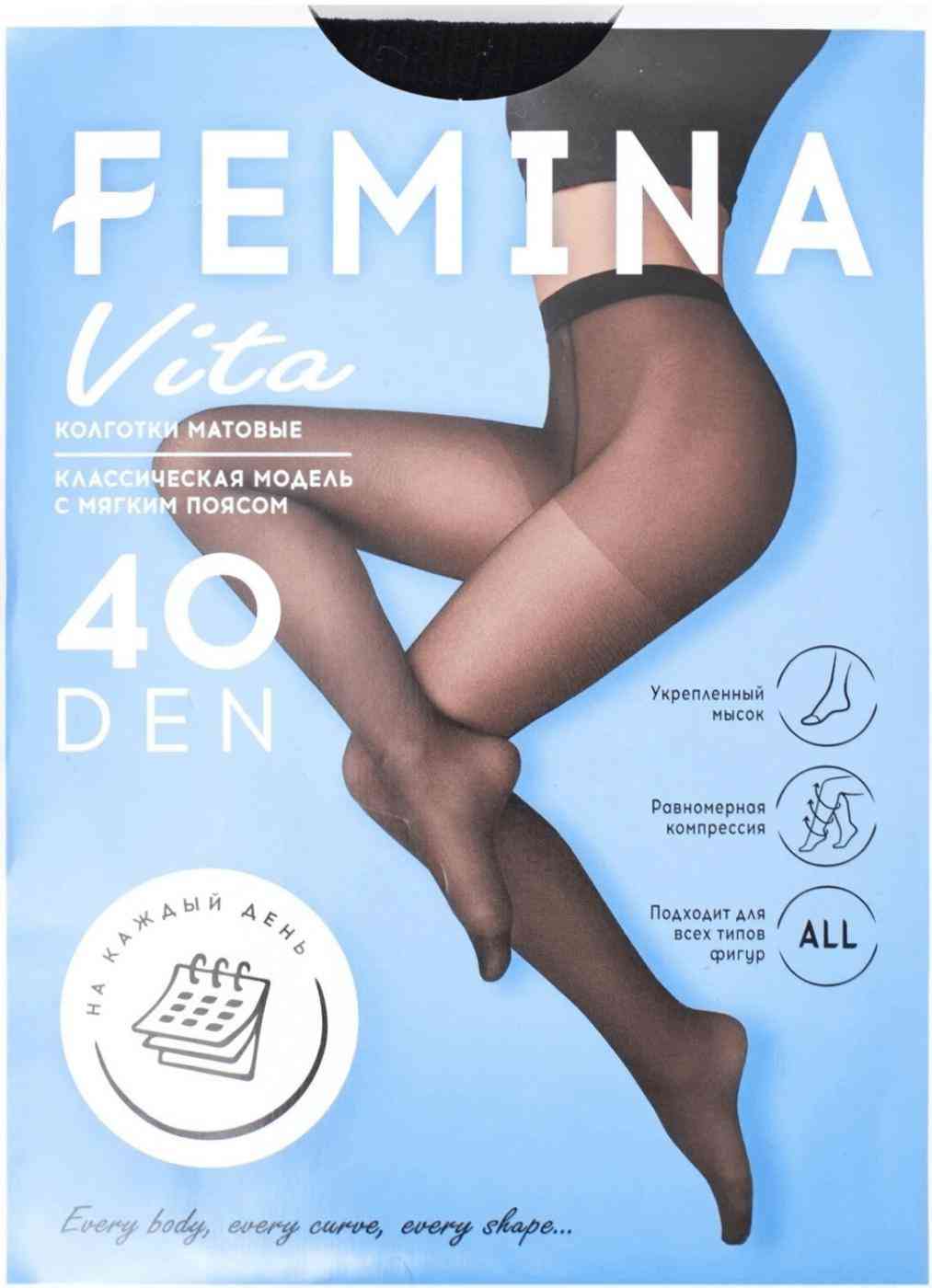 

Колготки женские Femina