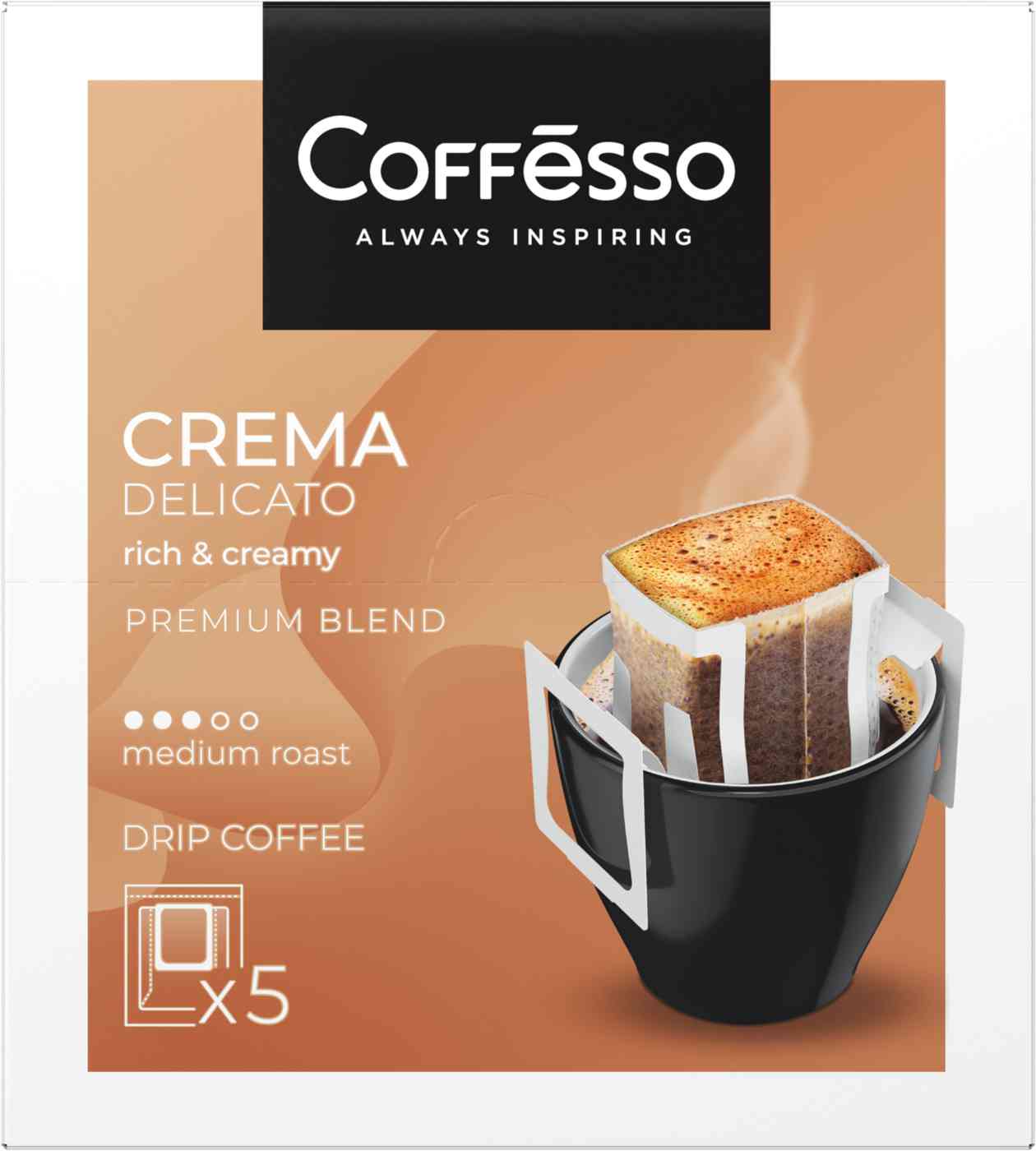 Кофе молотый Coffesso 342₽