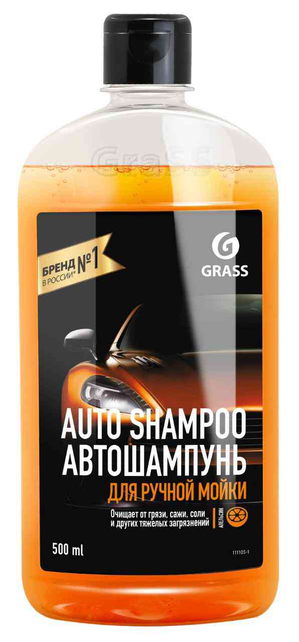 

Автошампунь для ручной мойки Grass