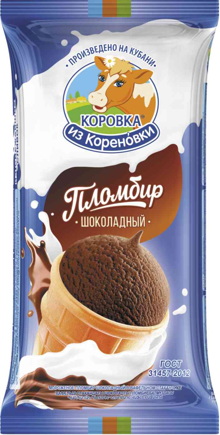 Мороженое пломбир Коровка из Кореновки