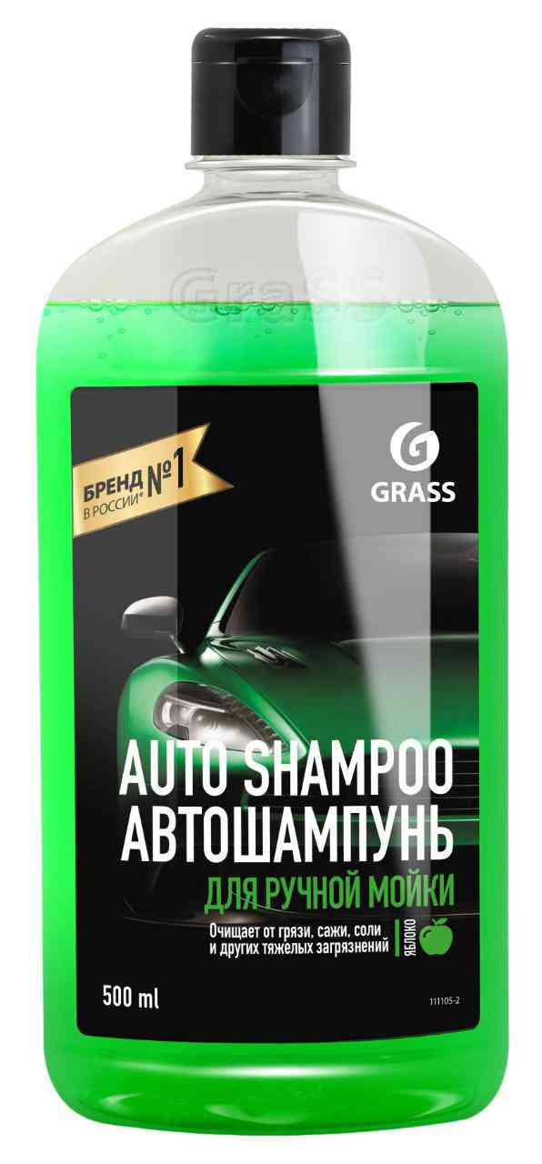

Автошампунь для ручной мойки Grass